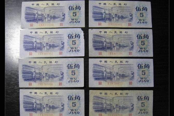 (人民币连号)人民币“五连号”叫价9900 升值五倍  第12张