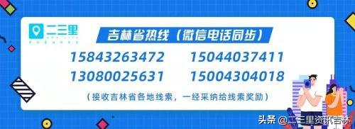 (邮政挂号信)用EMS邮寄挂号信也能丢?梅河口邮政:若丢失只赔偿7倍资费 第3张 (邮政挂号信)用EMS邮寄挂号信也能丢?梅河口邮政:若丢失只赔偿7倍资费 第3张