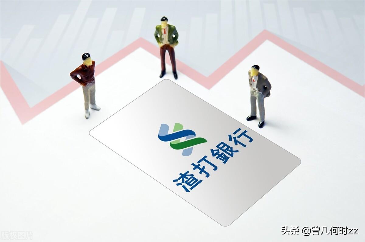 (外资银行开户条件)海外银行开户攻略(五)——汇丰银行和渣打银行  第2张