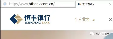 (恒丰银行信用卡)「白金卡系列」恒丰银行恒星白金信用卡 第3张 (恒丰银行信用卡)「白金卡系列」恒丰银行恒星白金信用卡 第3张