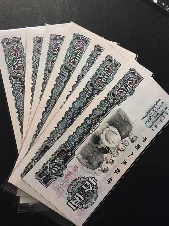(连号钞票)拆封快递,十张连号的大团结纸币 第1张 (连号钞票)拆封快递,十张连号的大团结纸币 第1张
