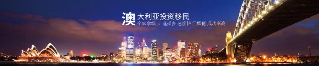 (去澳洲移民要多少钱)澳洲移民大概要花多少钱?了解下2023年各类签证的整体费用  第7张