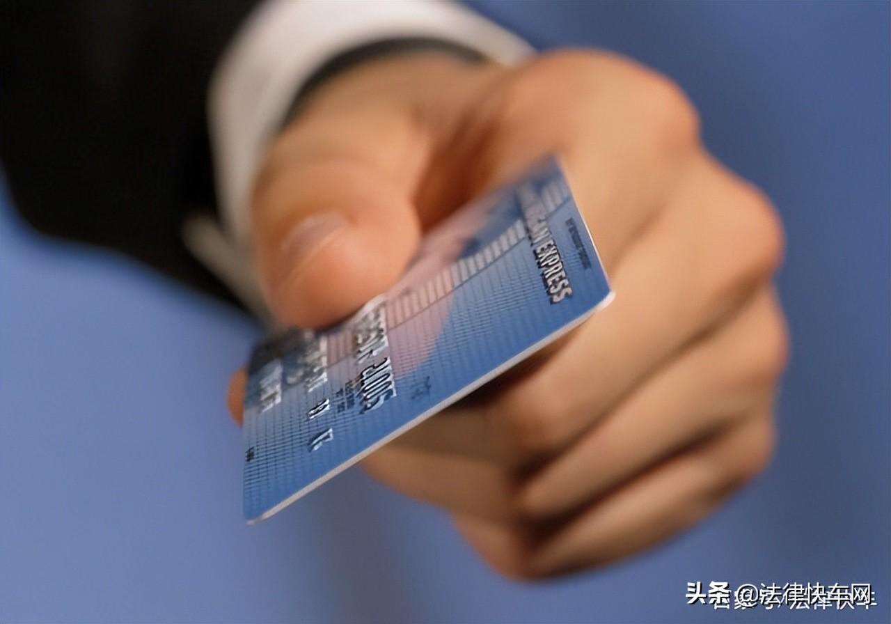 「关于信用卡逾期律师咨询」信用卡逾期收到律师函怎么办  第1张 「关于信用卡逾期律师咨询」信用卡逾期收到律师函怎么办  第1张