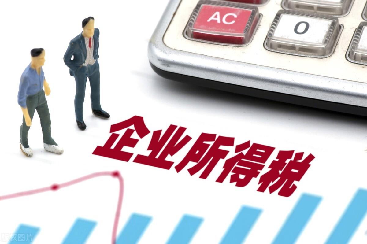 (应纳税所得额是什么意思)什么是应纳税所得额?就是要上交的钱吗 第2张 (应纳税所得额是什么意思)什么是应纳税所得额?就是要上交的钱吗 第2张