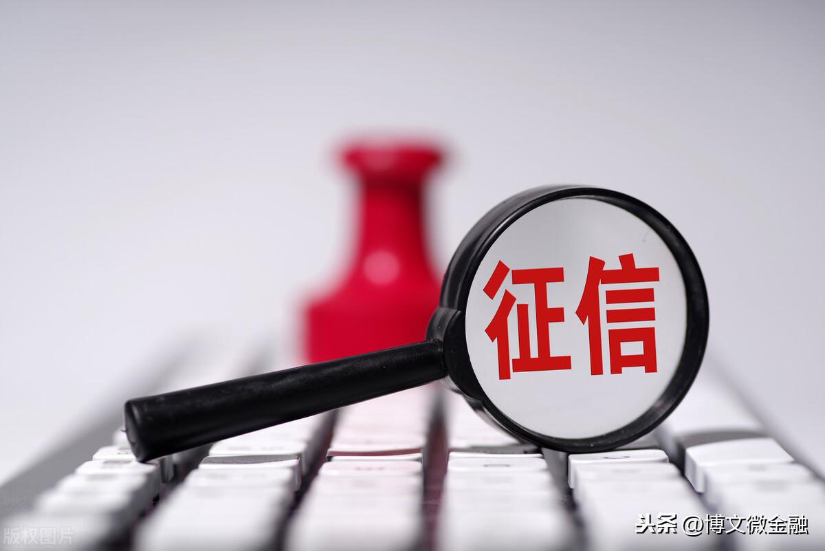 「怎么查询在哪个平台有借款」怎么查询自己有没有贷款?哪种方式比较好? 第1张 「怎么查询在哪个平台有借款」怎么查询自己有没有贷款?哪种方式比较好? 第1张