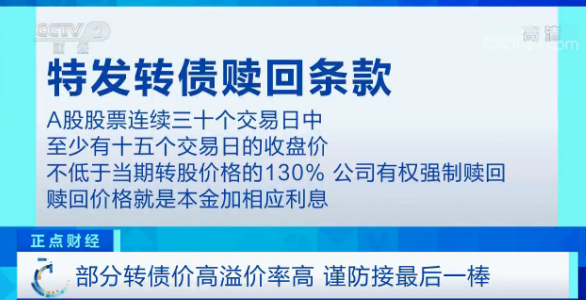 (小投资冷门荣轩点金)突然“火了”!这项冷门投资，一个月成交1万亿元!有股民拿一半资金买它，但小心当“接盘侠”...  第9张
