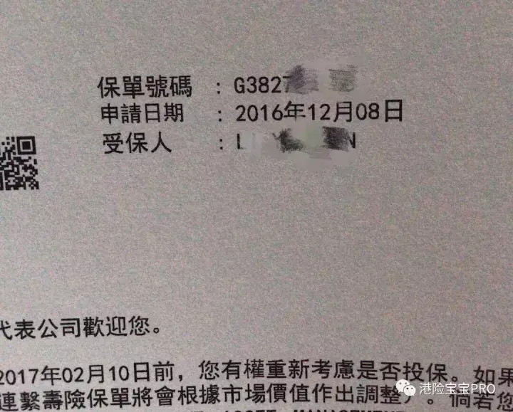 手把手教你“招行一卡通”网银汇款缴纳“香港友邦保险保费”。(香港一卡通)  第4张