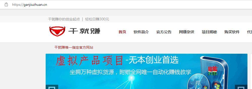 (在网上怎么赚钱)互联网时代人人都想在网上赚钱，但是到底怎么赚呢?  第1张