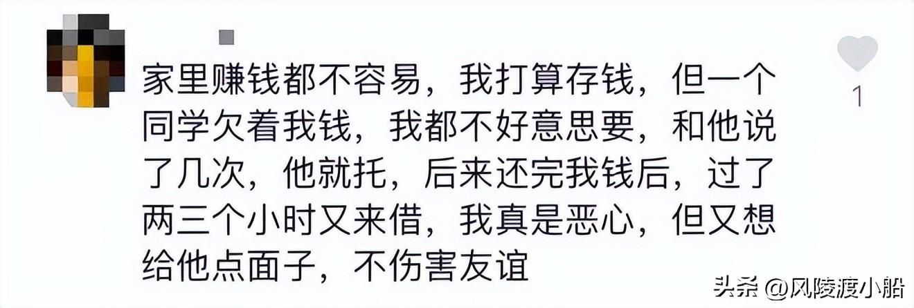 (微信上能借钱吗)千万别在微信群上借钱，你能干出这种事来吗?  第6张