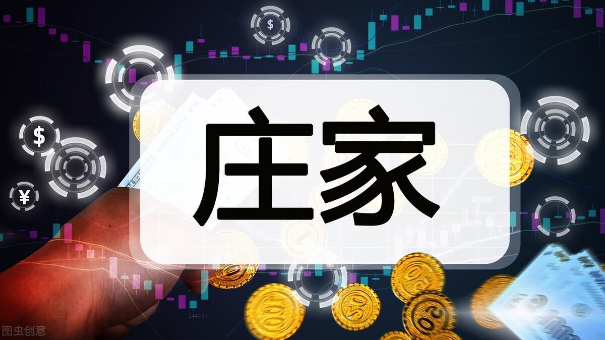 (股票涨停板)涨停板股票的背后逻辑，你知道多少?  第1张