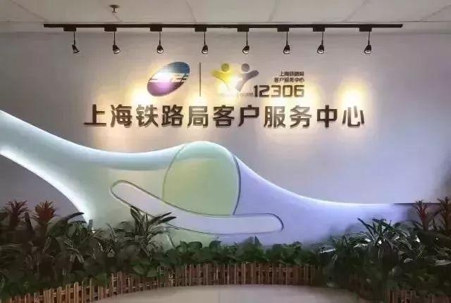 权威解答:车票可以代退吗?中铁银通卡如何买?坐火车可带白酒吗……(中铁银通卡官网)  第1张