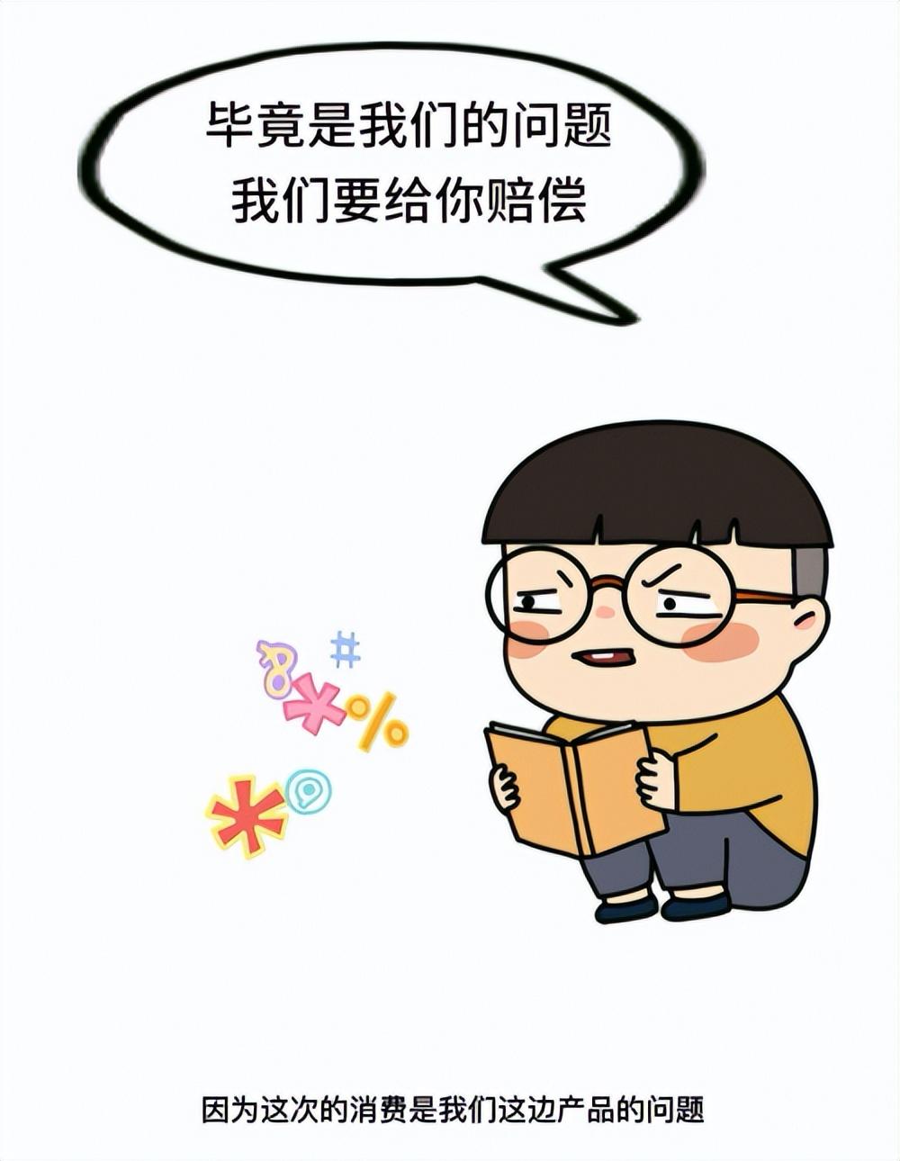 360借条反诈第二课:假冒客服的电诈套路如何破解?(360借条客服)  第1张