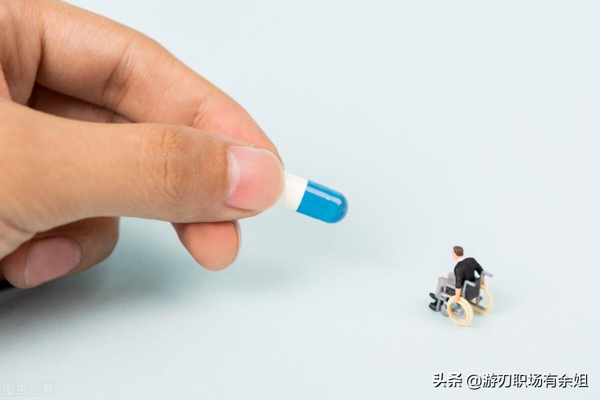 六险二金具体指什么?(六险二金指什么意思)  第5张