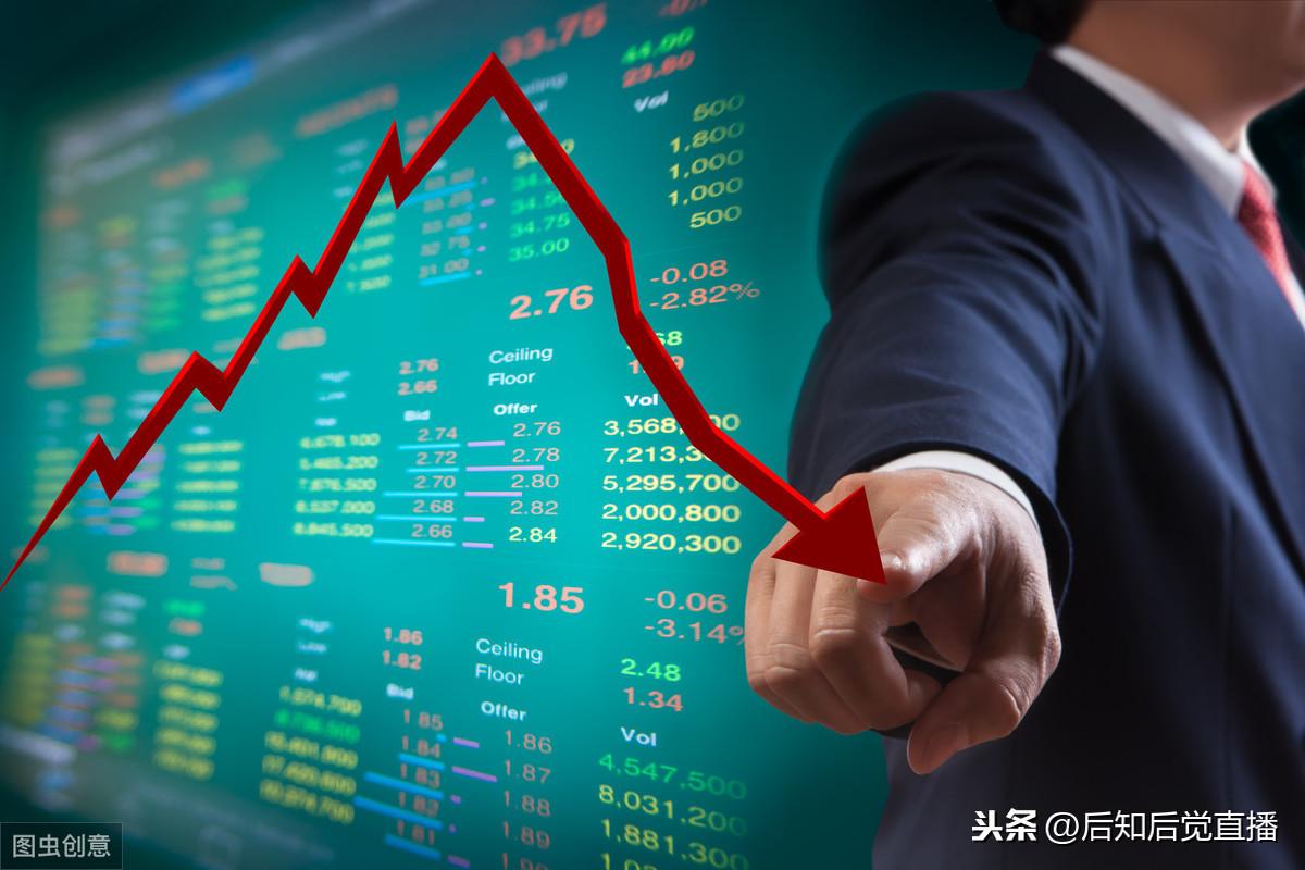 (股票套牢什么意思)股票套牢盘是什么意思?怎么看  第1张