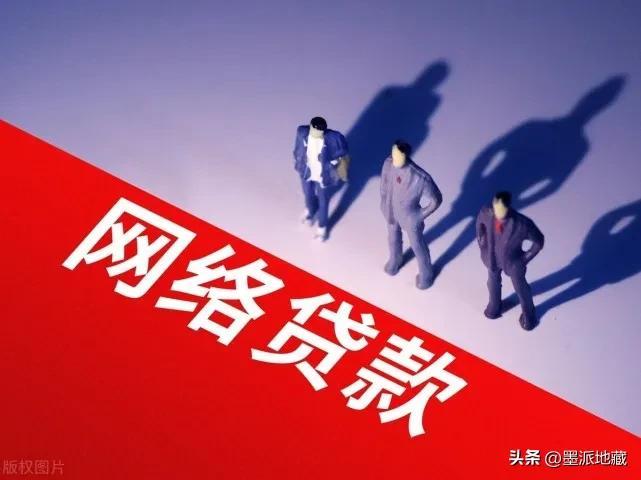 (支付宝利率)支付宝/借呗/与微粒贷之间有何不同?利率的差别?  第2张