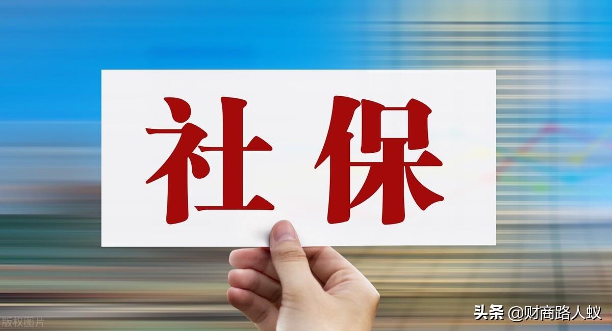 (个人养老保险怎么买)社保挂靠代缴不行了，个人以后要怎么缴社保养老金呢?  第1张