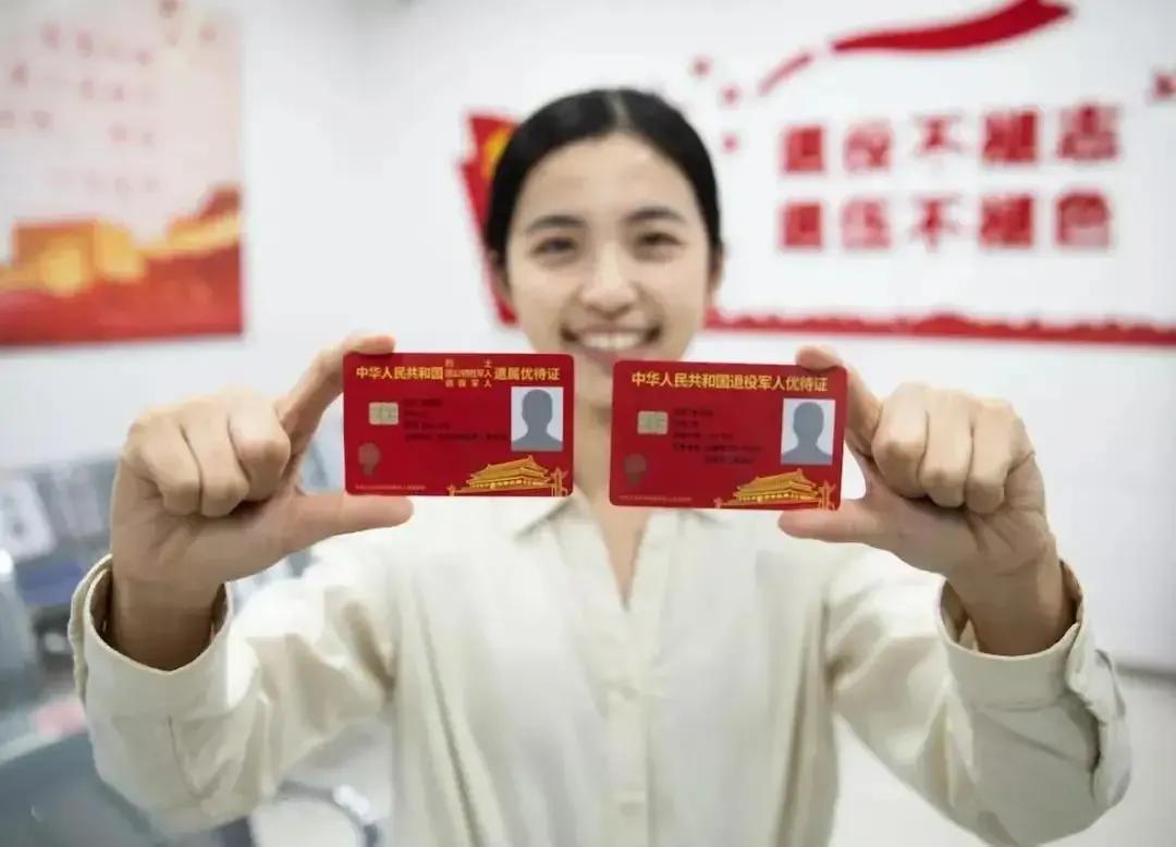 优待证办理过程中,银行业务为什么会出现一类卡与二类卡(一类卡怎么办理) 第1张 优待证办理过程中,银行业务为什么会出现一类卡与二类卡(一类卡怎么办理) 第1张