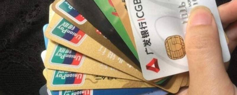 信用卡激活，怎么激活信用卡  第1张