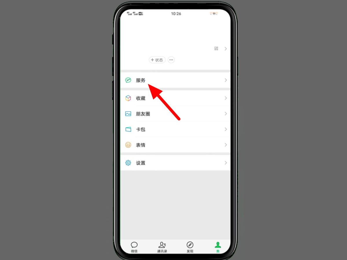 (微信自动扣费怎么关闭)微信自动扣费怎么关闭 第6张 (微信自动扣费怎么关闭)微信自动扣费怎么关闭 第6张