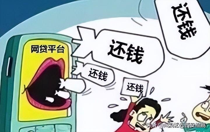 房贷逾期多久会被起诉，网贷逾期上门催收合法吗?网贷逾期多久会被起诉?  第3张