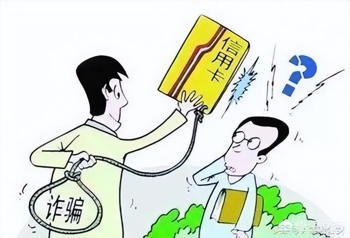 「信用卡欠多少钱可以立案」信用卡欠多少才可以立案?立案后会坐牢吗? 第1张 「信用卡欠多少钱可以立案」信用卡欠多少才可以立案?立案后会坐牢吗? 第1张