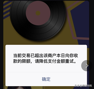 (微信支付额度)微信支付限额知多少,最全微信支付额度知识整理 第1张 (微信支付额度)微信支付限额知多少,最全微信支付额度知识整理 第1张