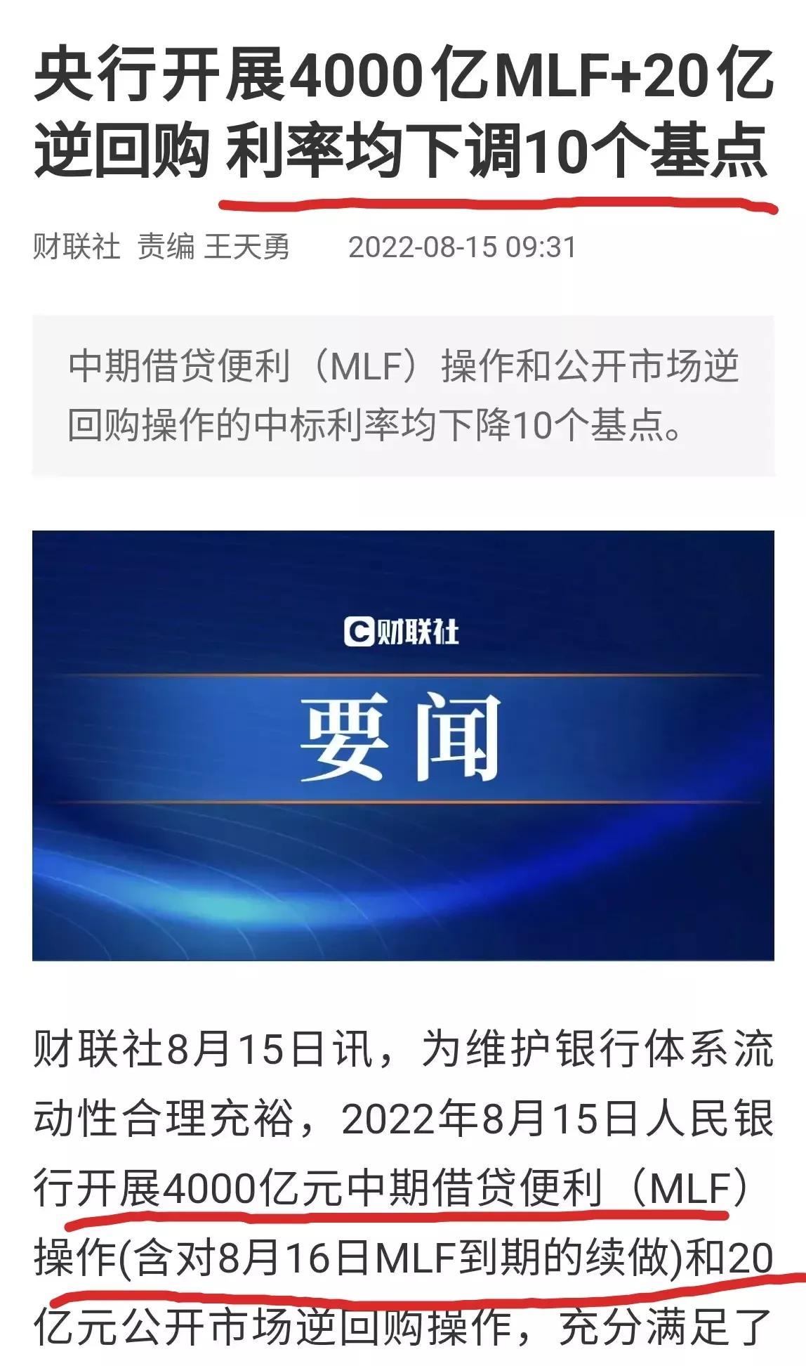楼市倒挂效应出现:利率、房价降低,买房热情下降(房价倒挂) 第2张 楼市倒挂效应出现:利率、房价降低,买房热情下降(房价倒挂) 第2张