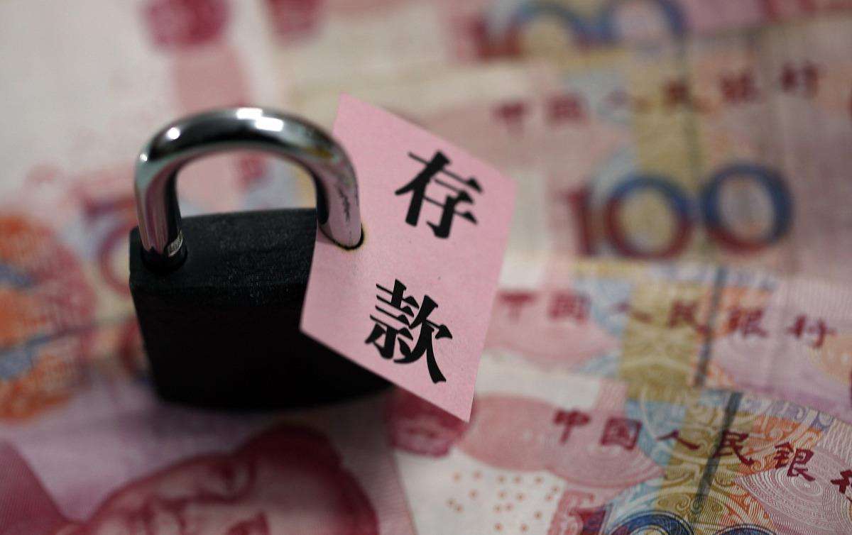 (100万吃利息够养老吗)100万存银行吃利息后,不上班在家啥也不干,每月利息够生活吗? 第2张 (100万吃利息够养老吗)100万存银行吃利息后,不上班在家啥也不干,每月利息够生活吗? 第2张