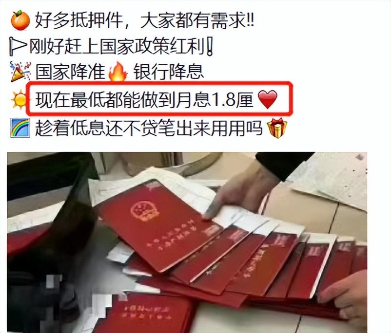 成都房贷利率最新消息2022,又降了!成都房贷利率最新消息,有新盘也做到了4.6% 第22张 成都房贷利率最新消息2022,又降了!成都房贷利率最新消息,有新盘也做到了4.6% 第22张
