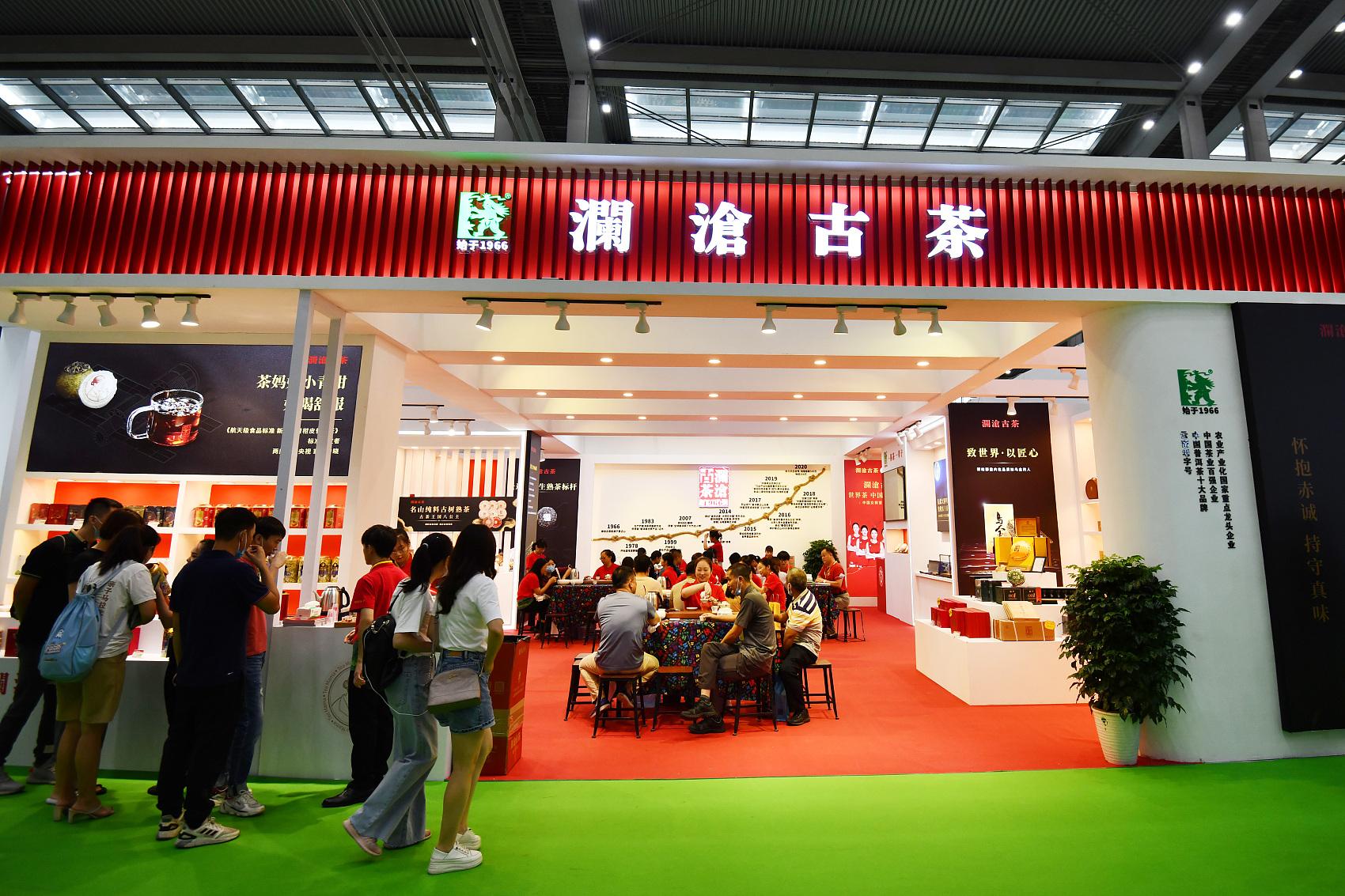 (茶叶 上市公司)澜沧古茶转道港股,3000亿茶市场上,A股“茶叶第一股”难产  第1张 (茶叶 上市公司)澜沧古茶转道港股,3000亿茶市场上,A股“茶叶第一股”难产  第1张