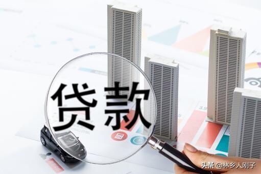 (农村小额贷款)农村小额无息贷款的条件有哪些?怎么办理?这些流程和政策要知道  第3张 (农村小额贷款)农村小额无息贷款的条件有哪些?怎么办理?这些流程和政策要知道  第3张