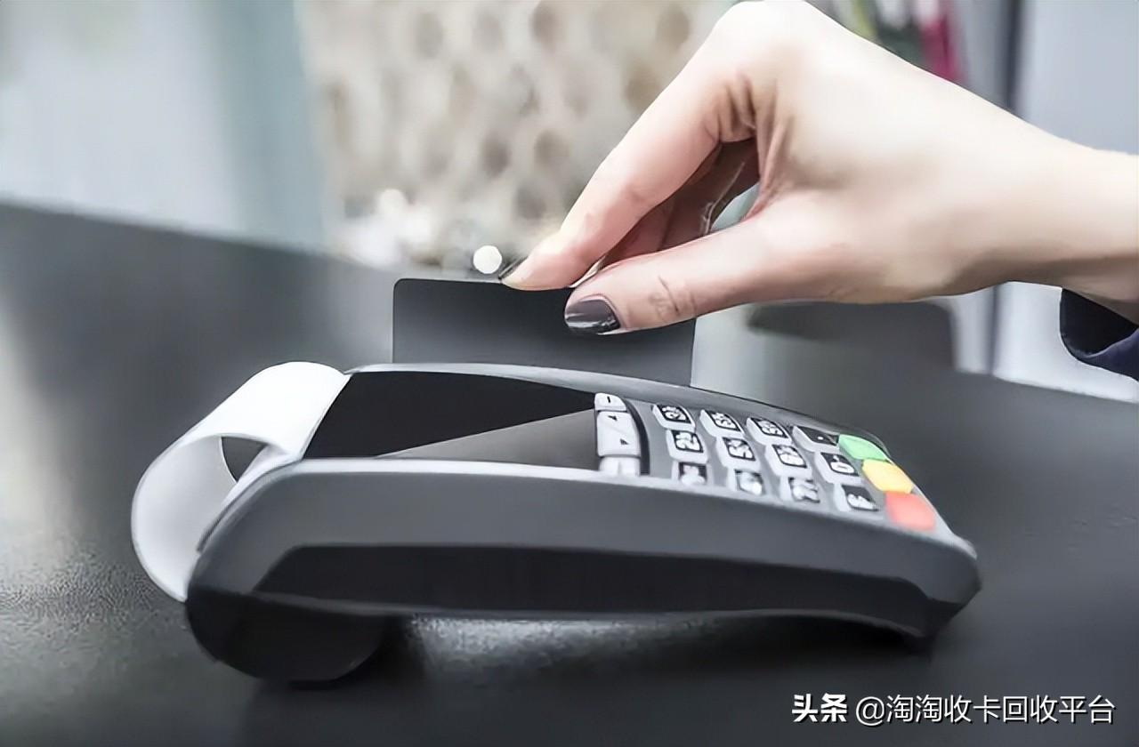 (资和信商通卡查询)资和信商通卡回收平台如何选择?  第3张