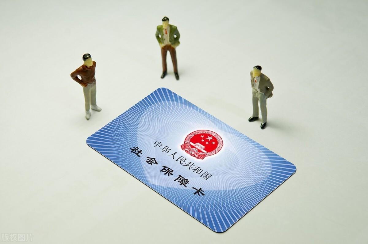 (社保卡不激活有影响吗)社保卡发下来几年一直没去银行激活会过期吗?过期会有什么影响? 第1张 (社保卡不激活有影响吗)社保卡发下来几年一直没去银行激活会过期吗?过期会有什么影响? 第1张