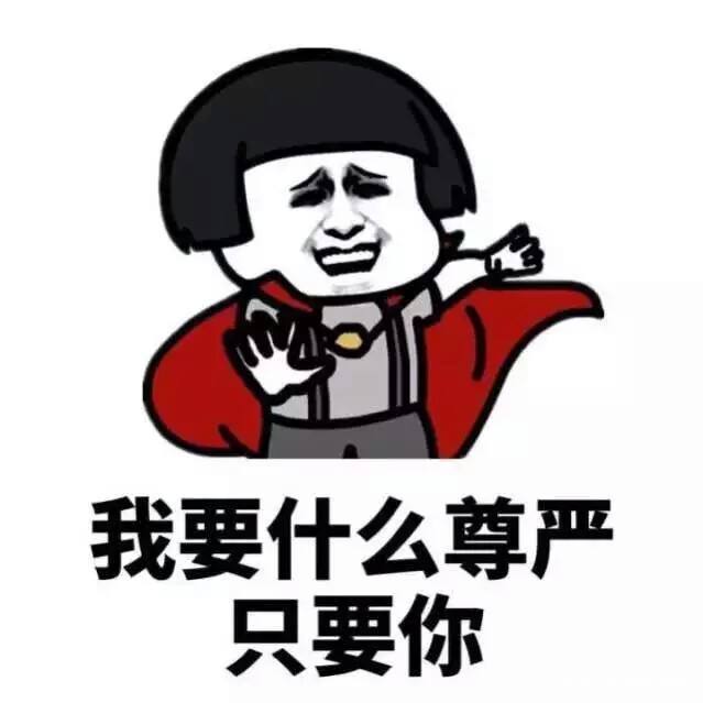 (网银是什么意思)让人笑喷的段子:网上银行叫网银，那么手机银行怎么办?  第1张