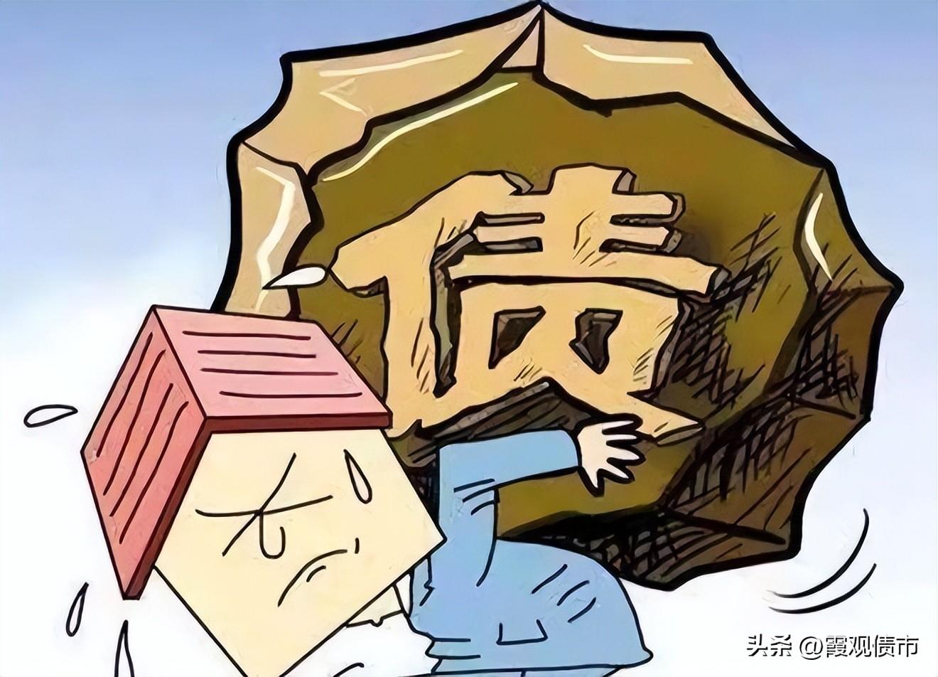 (停息分期)第8期 信用卡、债务逾期爆雷怎么办?不要慌协商停息分期压力小  第1张