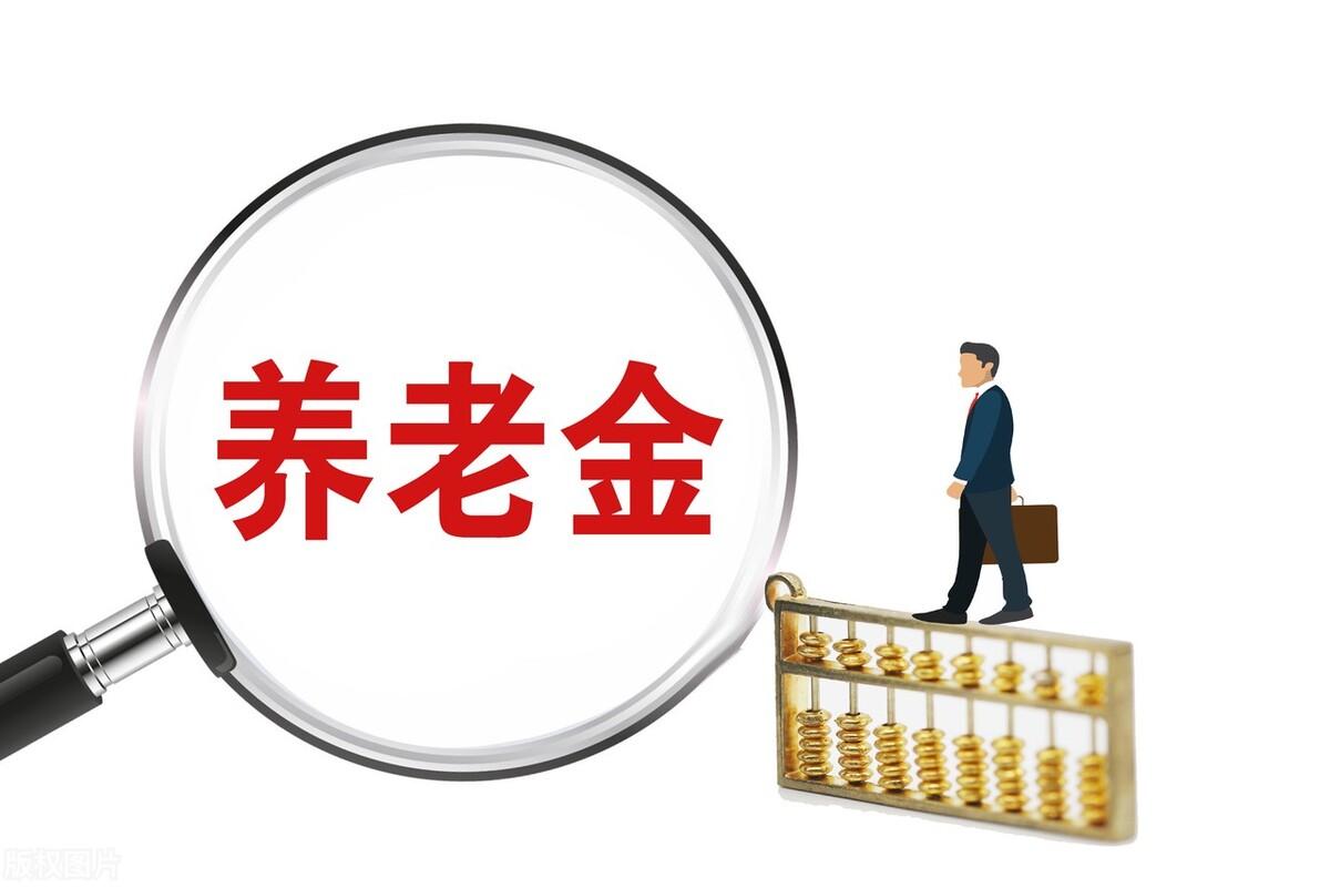 (6000社保一个月要交多少钱)社保每月交1200是几档?算一算缴费基数6000元退休待遇 第1张 (6000社保一个月要交多少钱)社保每月交1200是几档?算一算缴费基数6000元退休待遇 第1张