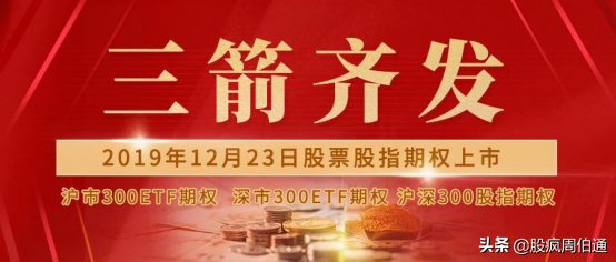 被各种期权刷屏,却没有人给我解释一下期权与期货的区别(期货与期权的区别) 第1张 被各种期权刷屏,却没有人给我解释一下期权与期货的区别(期货与期权的区别) 第1张