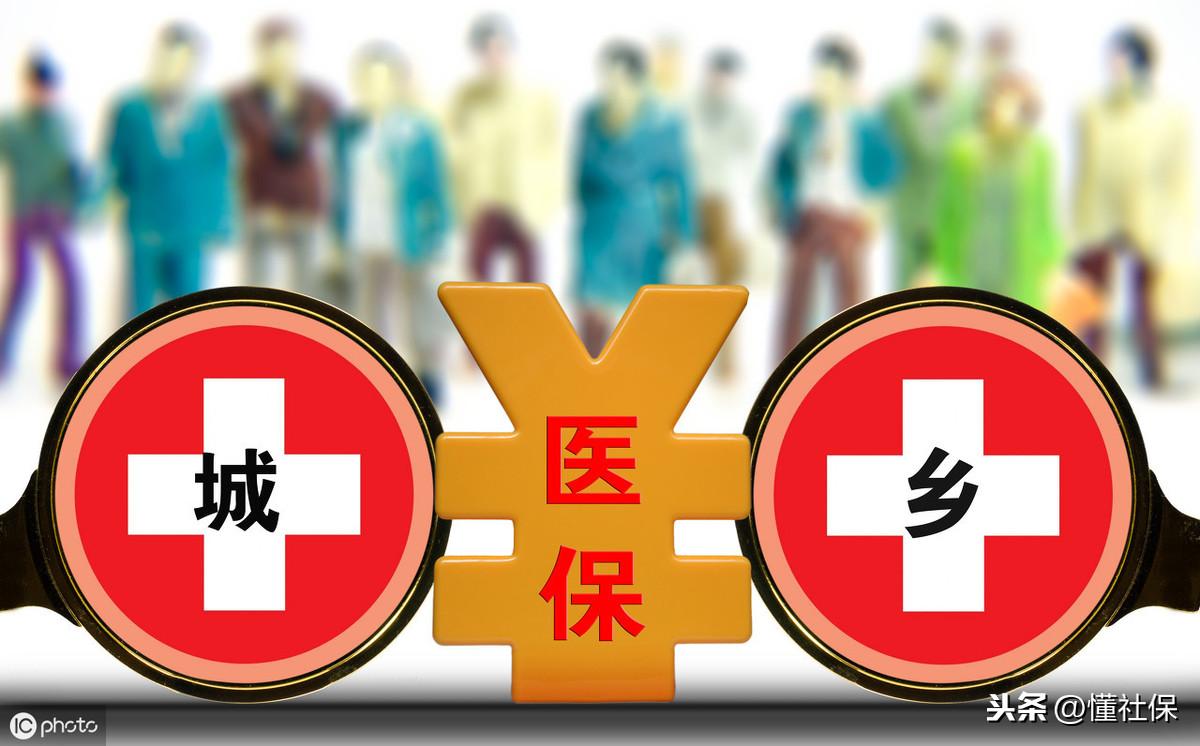 (医保卡必须交6个月才能用吗)社保缴费几个月之后,才能够正常使用医保卡呢? 第3张 (医保卡必须交6个月才能用吗)社保缴费几个月之后,才能够正常使用医保卡呢? 第3张