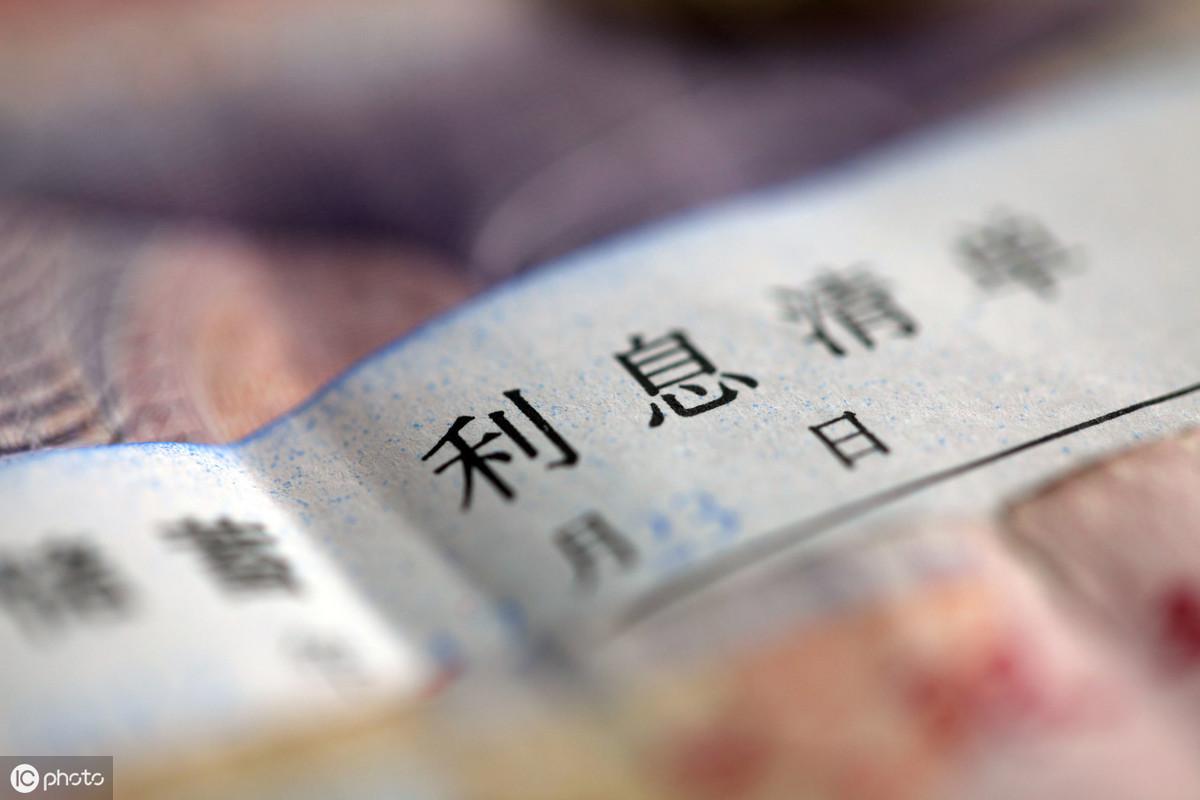 (结构性存款是什么意思)结构性存款是什么?投资结构性存款应注意什么?一文读懂  第1张