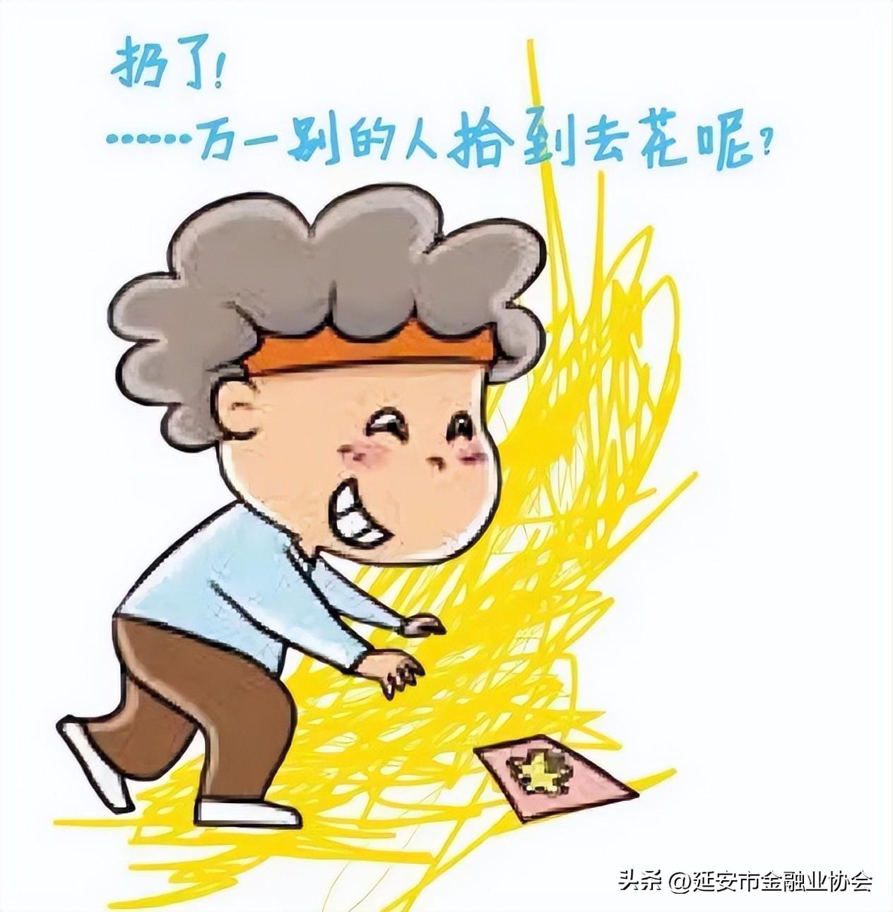 (收到假币怎么办)反假货币宣传月 | ⑤收到假币怎么办  第6张