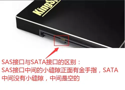 (10k是什么意思)服务器硬盘10k和15k,SAS接口是什么? 第4张 (10k是什么意思)服务器硬盘10k和15k,SAS接口是什么? 第4张