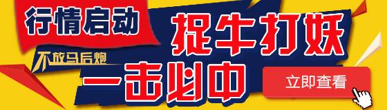 (杭银金融是正规贷款吗)专访杭银消费金融总经理冯世朋 家居业消费贷款不良率最低 消费金融公司上市估值可达20倍  第1张