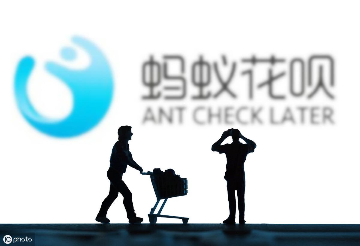 (花呗被冻结)一文读懂你的蚂蚁花呗为何被冻结  第2张
