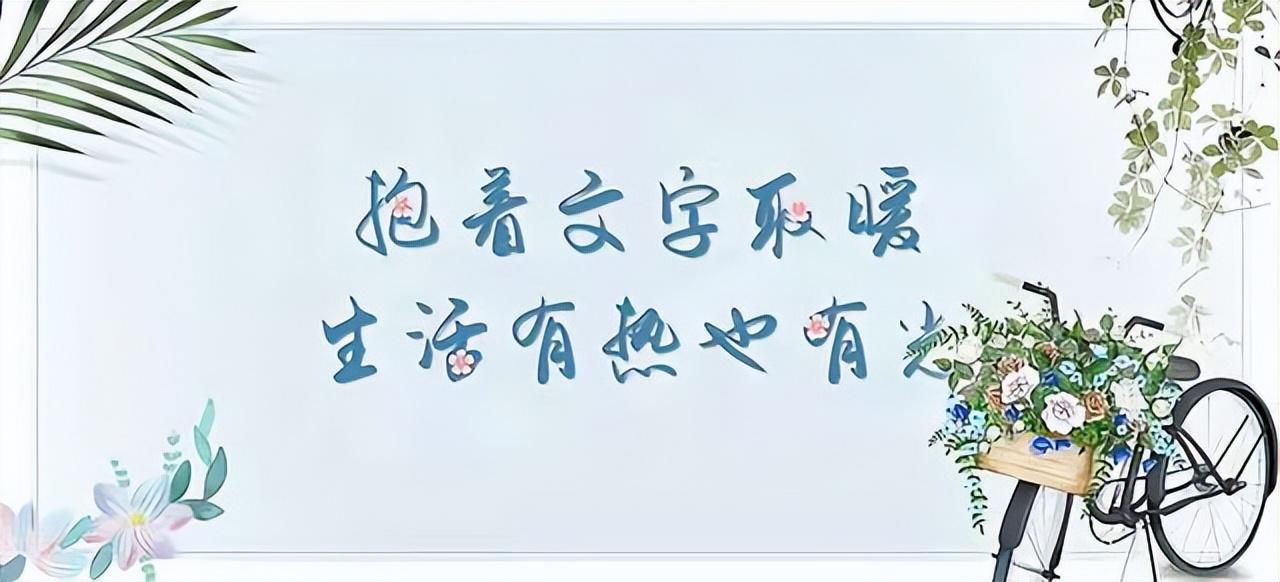 (钱有路几点抢额度)《许三观卖血记》:成年人最大的体面，就是兜里要有钱  第1张