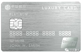 (黑卡10万额度是真的吗)能摆平一切的“黑卡”，额度100000起，土豪都要靠边站  第7张