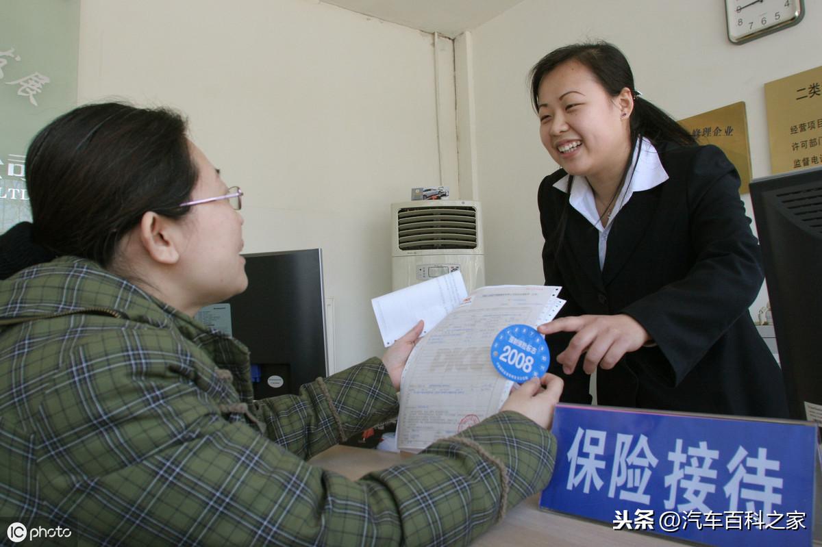 (不计免赔险是什么意思)车险中的不计免赔是什么意思?有必要购买吗? 第1张 (不计免赔险是什么意思)车险中的不计免赔是什么意思?有必要购买吗? 第1张