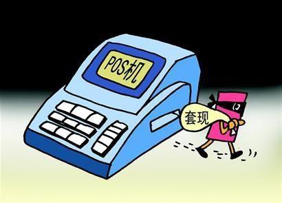 (信用卡停卡)银行账户被停用?多家银行声明:严查信用卡行为!这3类人要遭殃  第4张