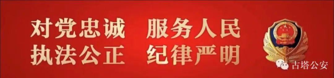 刷流水能获利?你可能已经犯罪了!(刷流水是什么意思)  第1张