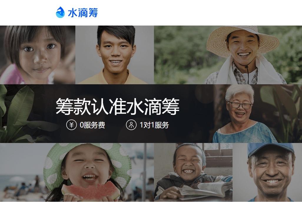 如何申请轻松筹，大病救助关爱患者，人民医院在行动!如何申请大病救助筹款  第6张