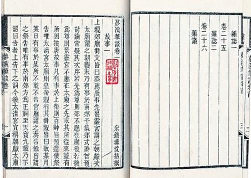 (梦溪笔谈的作者)《梦溪笔谈》的作者沈括各方面成就都非常突出,为什么备受冷落? 第17张 (梦溪笔谈的作者)《梦溪笔谈》的作者沈括各方面成就都非常突出,为什么备受冷落? 第17张